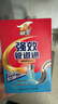 威王强效管道疏通剂100g*3袋下水道马桶厨房卫生间地漏疏通去味除菌剂 实拍图