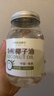 食尚农场壹号初榨冷压榨纯椰子海南文昌油调味油食用油烘焙漱口生酮饮食 实拍图