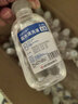 齐都可琳无菌0.9%氯化钠生理盐水医用儿童雾化纹绣敷脸漱口ok镜冲洗鼻小支 100毫升*100瓶+针头100个 实拍图