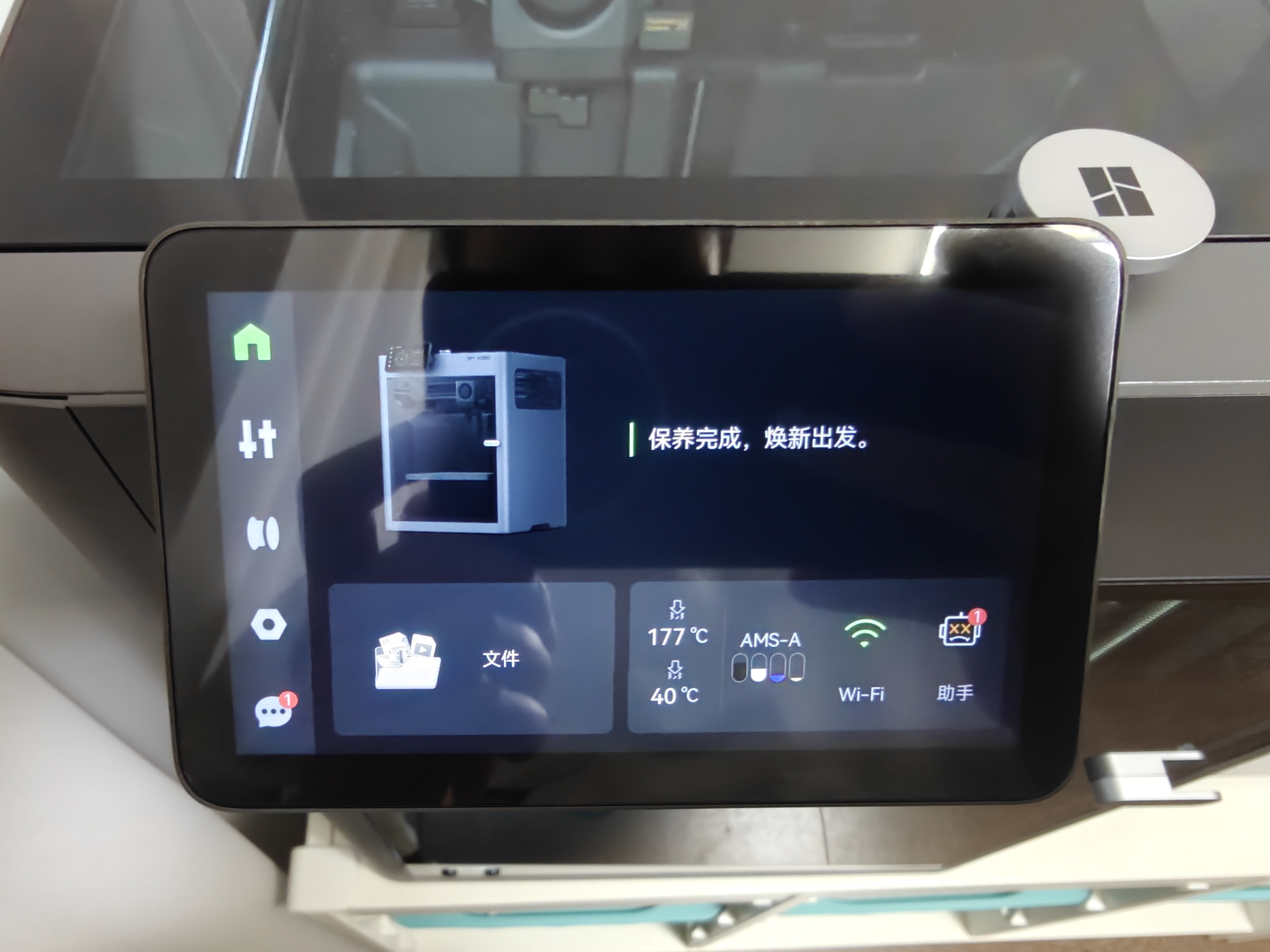 拓竹X2D 3D打印机器双头双喷嘴立体多色家用桌面FDM高速智能AI检测UL认证排放安全 X1C升级 X2D 单机【大陆版】 实拍图