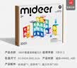 弥鹿（MiDeer）儿童彩窗磁力片积木磁铁吸益智管轨道自由拼搭玩具男女孩生日礼物 主题款：100片管道滚珠【风车*2+收纳袋】 实拍图