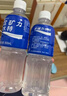 宝矿力水特（POCARI SWEAT） 电解质水电解质饮料 西柚味运动健身补充水分运动饮料 整箱装 500ml*30瓶装 （15瓶*2） 实拍图