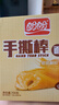 盼盼 手撕面包棒700g 营养早餐食品软面包点心休闲零食小吃 奶香味 实拍图
