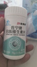 21金维他复合维生素b族200片 b12b6叶酸烟酰胺生物素提高男女士代谢性功能 实拍图