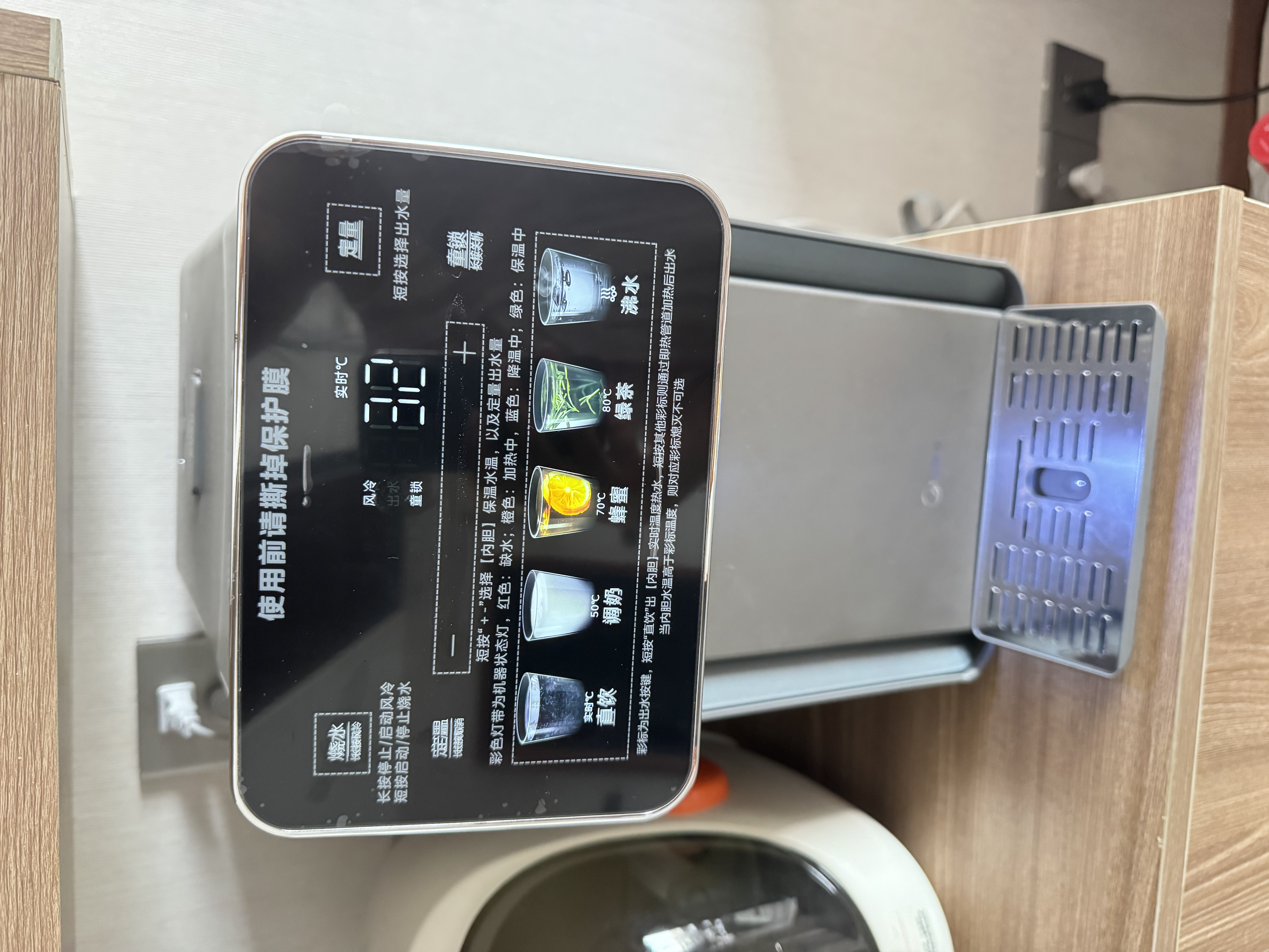 美的（Midea）小魔方plus即热熟水净饮水机母婴级316L电水瓶水壶智能风冷5L家用保温一体可拆32FPro 实拍图
