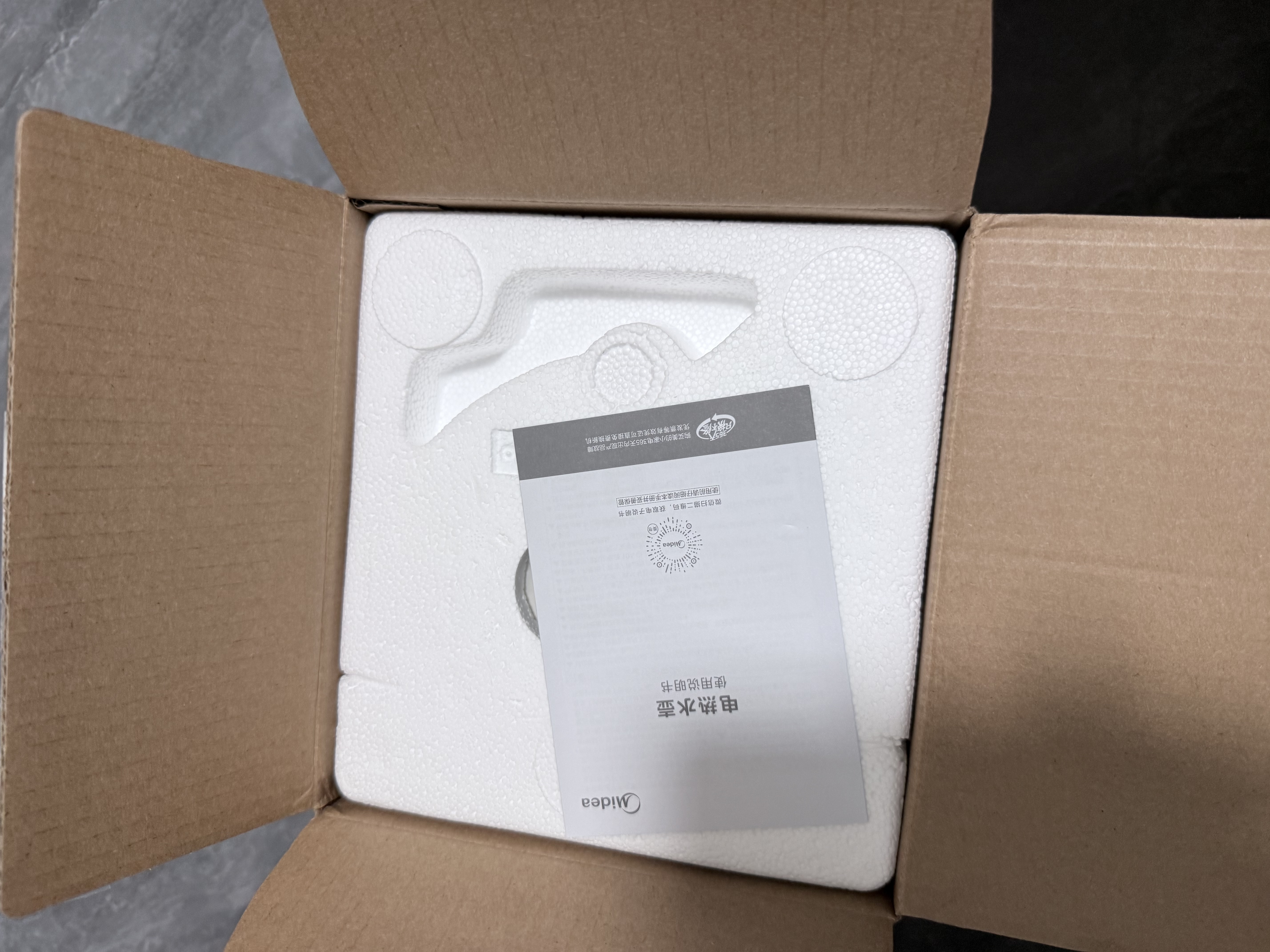 美的（Midea）电热水壶烧水壶 2L大容量泡茶 304不锈钢0涂层 1800W快速加热MK-SH20M320 实拍图