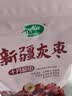 十月稻田 新疆灰枣 500g 若羌灰枣 大枣红枣补气血 休闲零食 泡水煲汤煮粥 实拍图