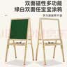 儿童画画板小黑板家用学生支架式写字板黑板墙贴可擦写小学生玩具 C款磁性双面可升降【功能礼包】 实拍图