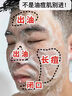海洋至尊三棱镜控油 洗面奶男150g 氨基酸洁面乳祛痘去黑头男士护肤品礼物 实拍图