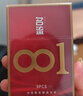 名流001避孕套0.01超薄隐形裸入聚氨酯安全套套byt空气男女用成人秒喷 实拍图