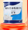 [安素] 肠内营养粉剂(TP)400g/罐 3盒装 原研进口 实拍图