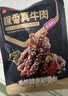 良品铺子椒香真牛肉麻辣味75g 牛肉干肉脯独立小袋装休闲零食 实拍图