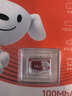 移速（MOVE SPEED）JOY联名款16GB TF（MicroSD)存储卡U3 V30 A1 C10手机平板高速内存卡行车记录仪监控摄像头游戏机 实拍图