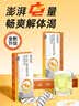 诺特兰德电解质粉电解质冲剂 多种维生素矿物质【10袋/盒】阳光甜橙风味 实拍图
