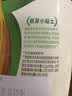 西麦有机胚芽燕麦片桶装800g 家庭装高蛋白质营养早餐0添加蔗糖 实拍图