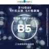 理肤泉B5面膜PRO5片【体验装】积雪草补水保湿舒缓修护护肤品生日礼物 实拍图