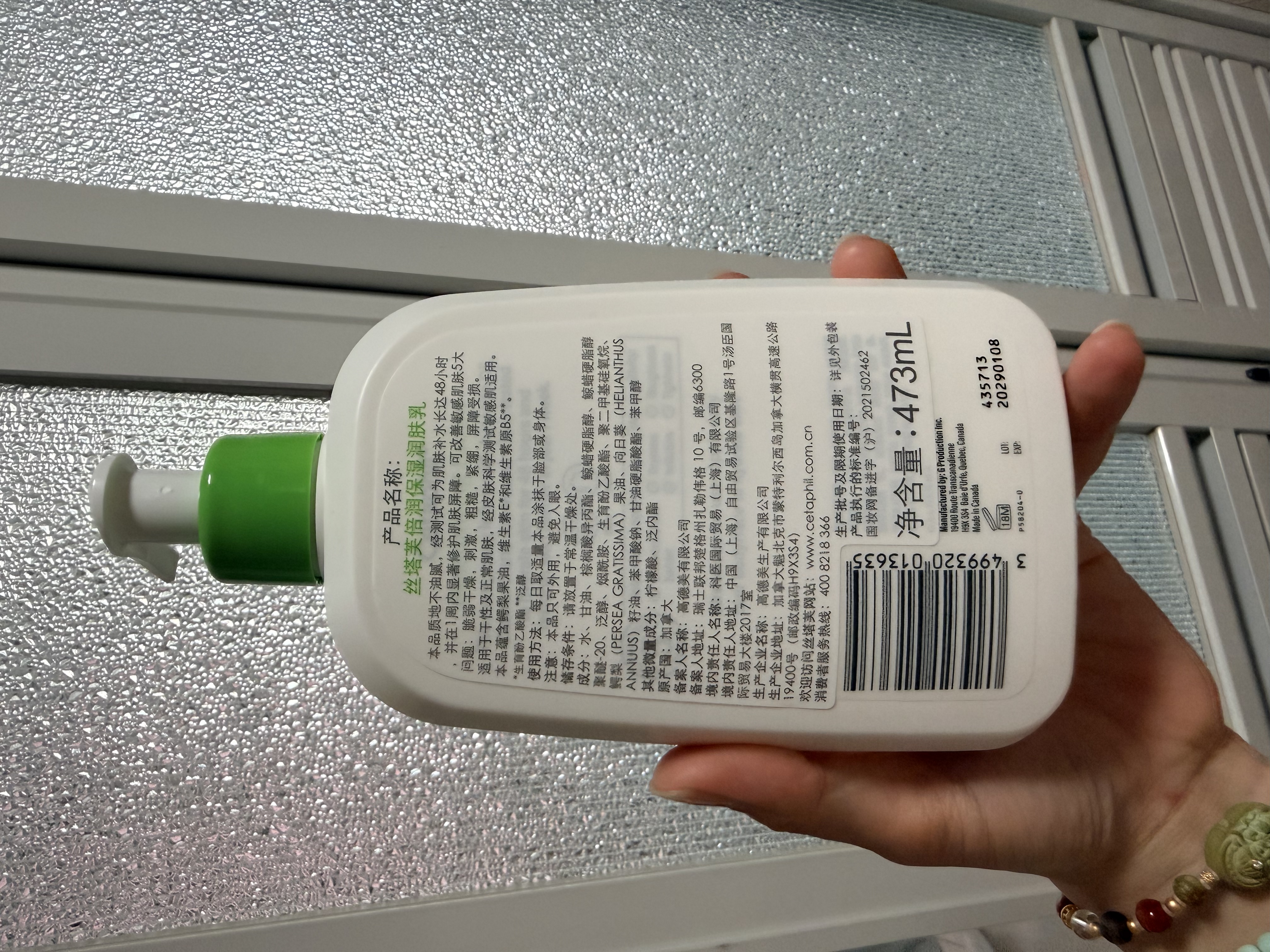 丝塔芙倍润保湿润肤乳473ml牛油果滋润补水面霜护手霜身体乳敏感肌 实拍图