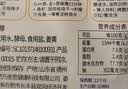 山野生机面包糠儿童无添加家用脆皮炸鸡裹粉薯条鸡翅油炸鸡腿裹粉烘焙原料 实拍图