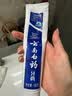 云南白药经典系列牙膏 健齿护龈改善牙龈问题 清新口气留兰香型牙膏180g 实拍图