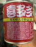 喜多多 鲜炖银耳羹200g*10罐 0脂0添加0糖免煮早餐营养代餐送礼盒装 实拍图