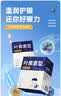 超亚叶黄素蒸汽眼罩热敷缓解眼疲劳眼干眼涩敷贴男女学生润目护眼30片 实拍图