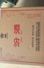 汾酒 黄盖玻汾 清香型白酒 53度 475mL*6瓶整箱 年份随机 实拍图