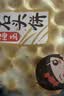 海玉石头饼石子烤馍 非油炸零食饼干 原味720g 山西特产出游户外代餐 实拍图