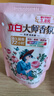 立白大师香氛洗衣液 100g袋装 持久留香玫瑰花香 柔顺护衣旅行装 实拍图