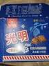 光明牌白雪冰砖115g*4块 椰子味 经典中砖奶砖冰淇淋雪糕家庭装 实拍图