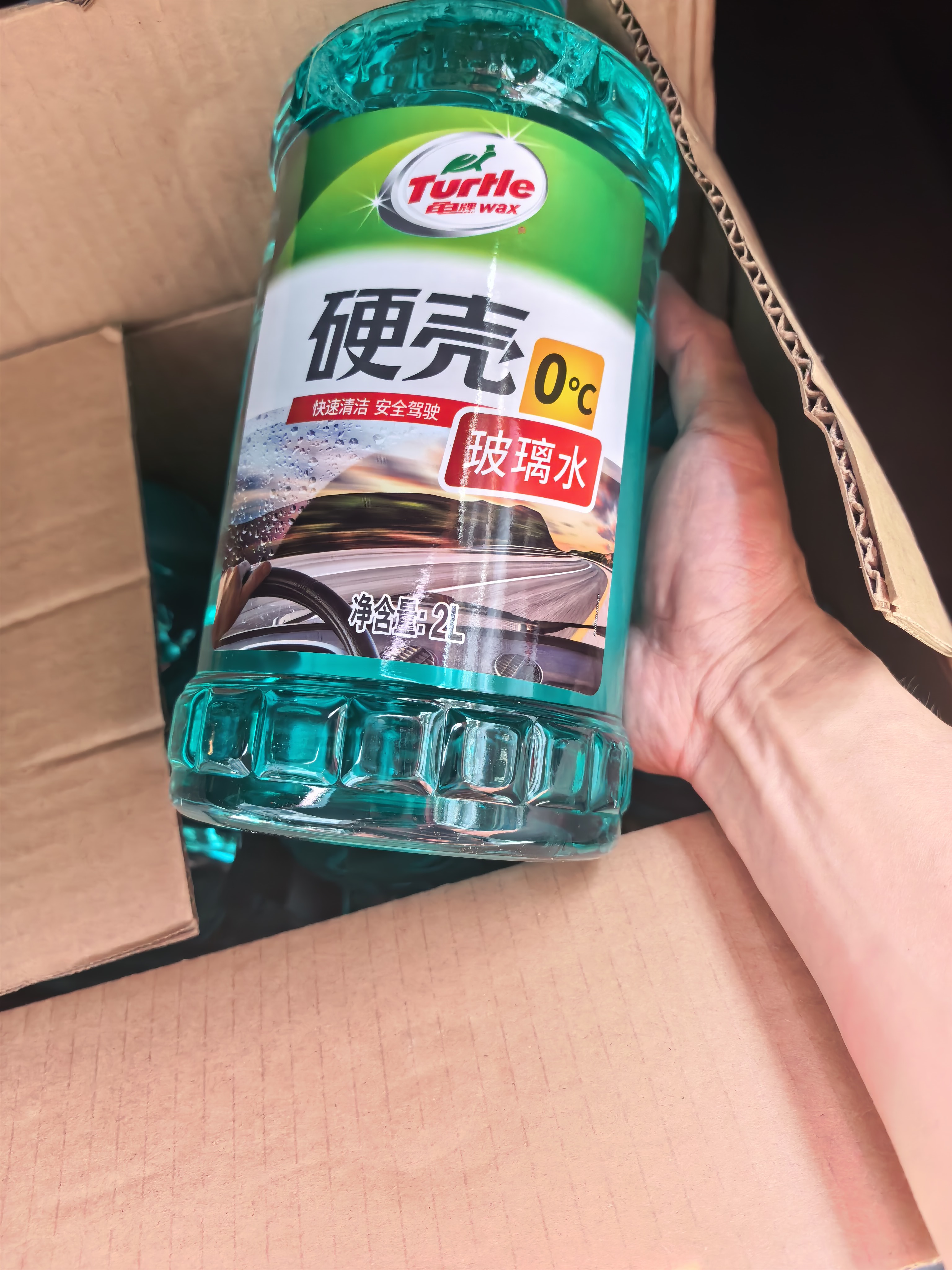 龟牌（Turtle Wax）硬壳玻璃水0度汽车强力去污去油膜除虫胶鸟粪雨刮水专用2L*6瓶 实拍图