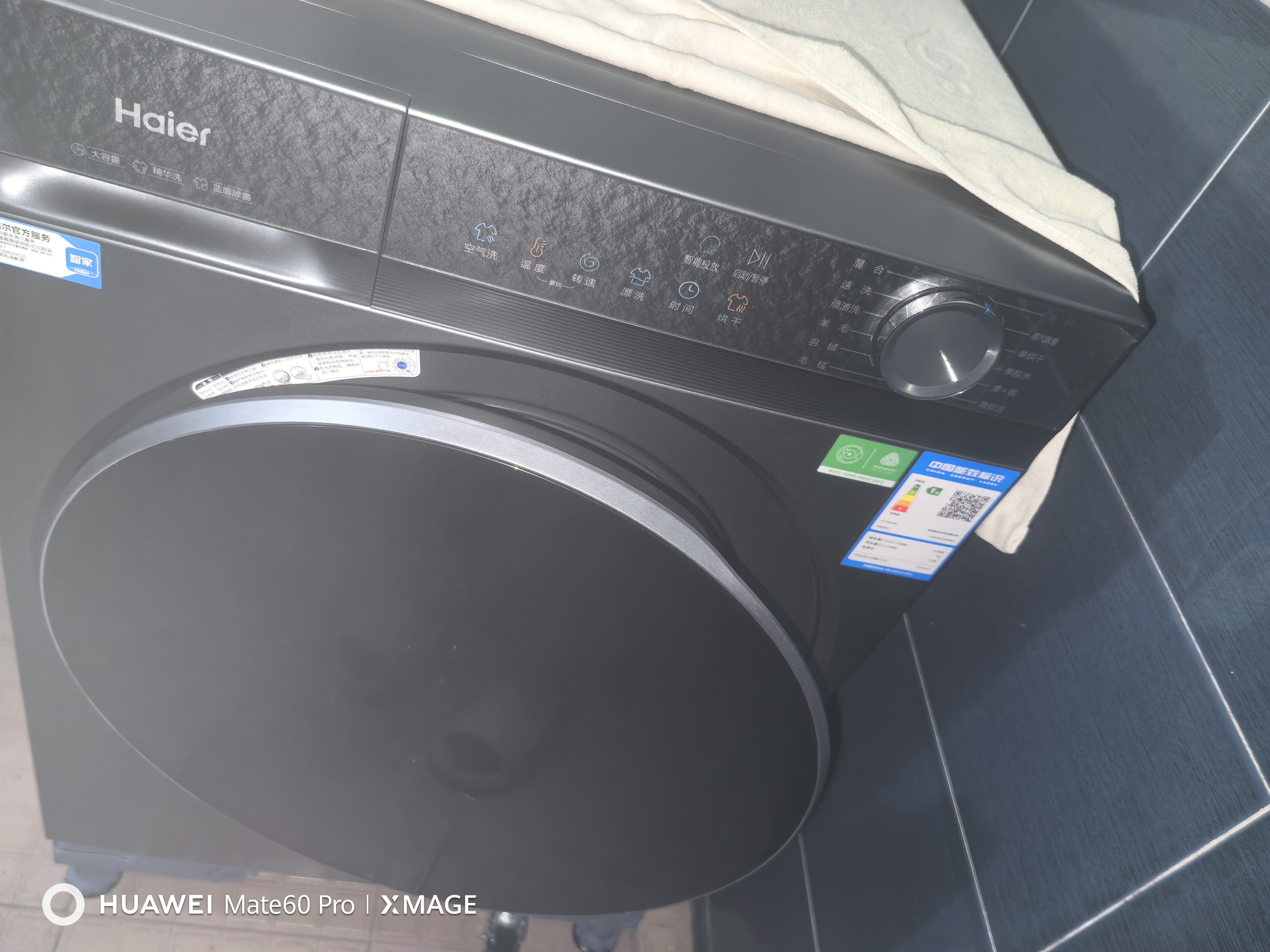 海尔（Haier）【26年新品13公斤智能投放58E】小红花大容量变频滚筒洗衣机全自动精华洗AI八维稳擎蓝盾离子除菌 滚筒洗烘 13kg | 精华洗+双涡旋清洁+1.2洗净比 全国联保/免费上门安装 实拍图