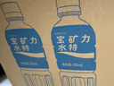 宝矿力水特电解质水功能性运动饮料500ml*15瓶 整箱装补充能量水分 实拍图