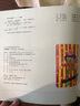 童心妙笔 少儿水粉画教程美术创意课堂教学丛书儿童水粉画教材小学生培训教材创意绘画基础技法教程 实拍图