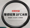 准航汽车方向盘套真冰丝四季通用皮把套大众朗逸速腾日产轩逸适用 实拍图