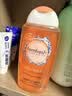 femfresh【柑橘芯】日常清洁250mL  女性私密处护理清洁洗液 私处洗液 实拍图