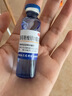 三精葡萄糖酸锌口服溶液10ml*30支非葡萄糖酸钙锌溶液1-3-17岁儿童青少年成人中老年补锌改善挑食非钙铁锌钙片 实拍图