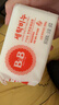 保宁（B&B）婴幼儿尿布洗衣皂儿童洗内衣内裤肥皂宝宝专用香皂【200g*4块】 实拍图
