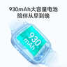 荣耀WhizKid儿童手表2i 曙光蓝 电话手表 10重精准定位  长续航  4G全网通  男生 实拍图