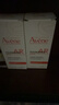 雅漾（Avene）专研特护精华乳30ML 敏肌舒缓保湿维稳修红褪红精华护肤女礼物 实拍图