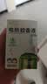 润本电蚊香液驱蚊液45ml*9瓶驱蚊防蚊补充装（无蚊香加热器） 实拍图