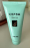完美芦荟胶40g*2补水保湿乳修护面霜改善毛孔粗糙祛痘晒后修护不刺激 实拍图