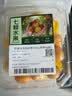 奶香金珠菇娘果200g 单果4g+ 实拍图