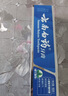 云南白药经典系列牙膏 健齿护龈改善牙龈问题 清新口气留兰香型牙膏180g 实拍图