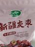 十月稻田 新疆灰枣 500g 若羌灰枣 大枣红枣补气血 休闲零食 泡水煲汤煮粥 实拍图