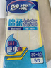 妙洁 棉柔抹布 30*30cm12片装 厨房洗碗布 强力吸水巾 擦拭疏油 实拍图