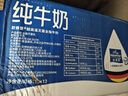 欧德堡（Oldenburger）3.8g蛋白高钙全脂纯牛奶1L*12盒 京东自营 早餐奶 实拍图