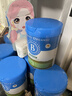 贝拉米（Bellamy's）经典2.0版3段幼儿有机奶粉800g 1~3岁 八大原生HMO 澳洲原装进口 实拍图