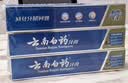 云南白药【采销推荐】经典薄荷护龈牙膏囤货装清新口气改善牙龈问题210g*3 实拍图