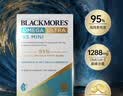 澳佳宝（Blackmores）小金钻深海鱼油95%高纯度omega-3呵护血管澳洲进口京东自营60粒*3 实拍图