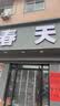 微信支付收款音响M1屏幕版手机不在也能播报4G防逃单收钱语音播报器喇叭 微信音响N1【升级防逃单】 实拍图
